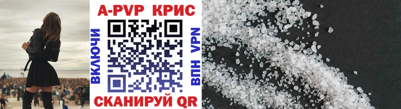 А ПВП мука Ясногорск