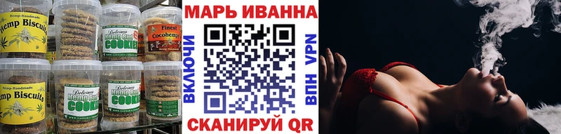 Купить где  Ясногорск  Печенье с ТГК конопля 