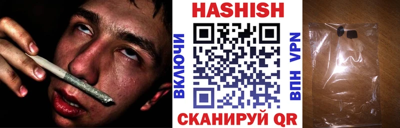 ГАШ индика сатива  Купить закладки  Ясногорск 