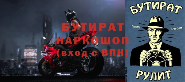 а пвп мука Нефтекумск