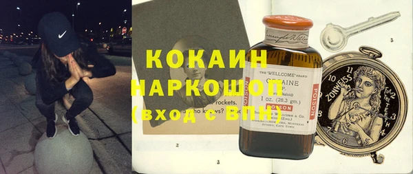 а пвп мука Нефтекумск