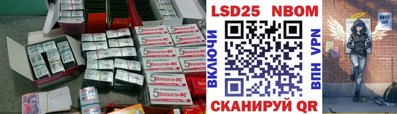 Купить закладки  Ясногорск  Лсд 25 экстази ecstasy 