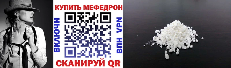 Купить где  Ясногорск  МЯУ-МЯУ мяу мяу 