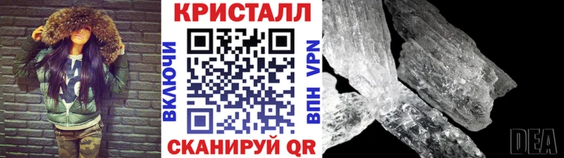 Купить где  Ясногорск  Метамфетамин Methamphetamine 