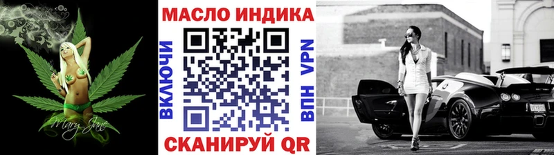 Дистиллят ТГК жижа  Купить где  Ясногорск 